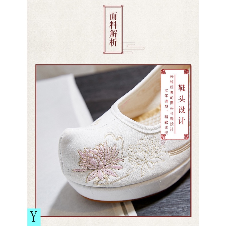 Giày Hán Phục Đế Xuồng 8cm Thêu Họa Tiết Phong Cách Trung Hoa Cổ Điển Thời Trang Cho Nữ