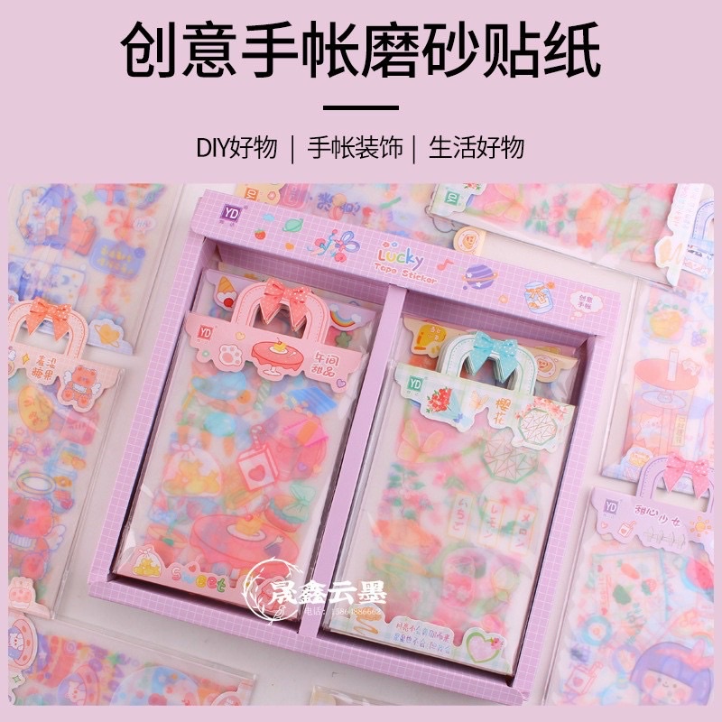 Sticker túi 4 tấm nhũ