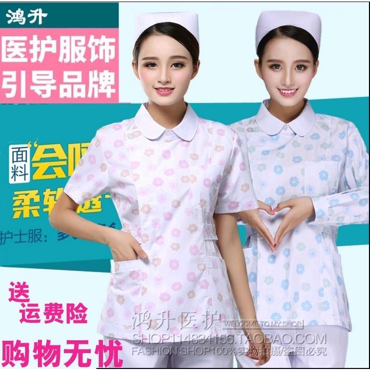 ◈◐J۩▼๑ Bộ Đồ Y Tá Dài Tay Xẻ Tà Họa Tiết Hoa Thời Trang Cho Mẹ Và Bé