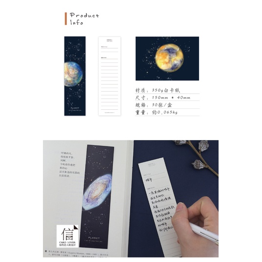 Hộp 30 Thẻ Ghi Chú Đánh Dấu Trang Sách Hình Hành Tinh Ngôi Sao Vũ Trụ