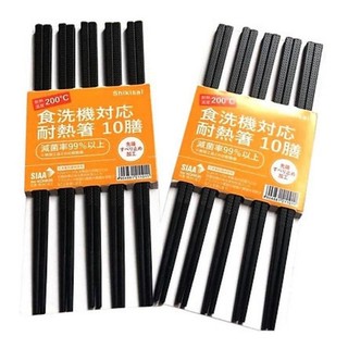 Đũa Nhật, Đũa Gỗ Cao Cấp, Đũa Ăn Cơm