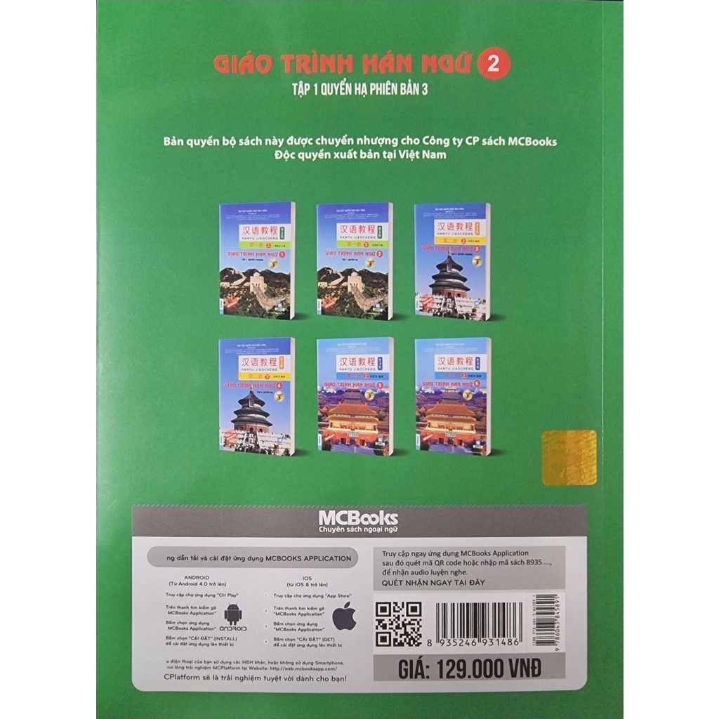 Sách - Giáo Trình Hán Ngữ 2 Tập 1 Quyển Hạ ( Phiên Bản 3 )