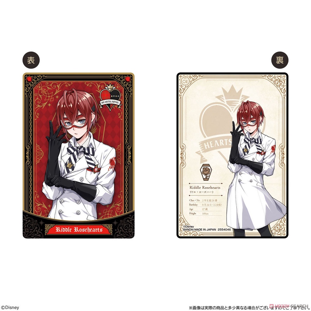 Thẻ sưu tầm bóc bánh Disney: Twisted-Wonderland Wafer 3 Shokugan chính hãng Nhật Bản