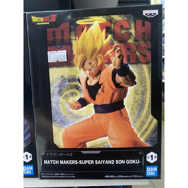 MÔ HÌNH DRAGON BALL CHÍNH HÃNG: SONGOKU MATCH MAKERS