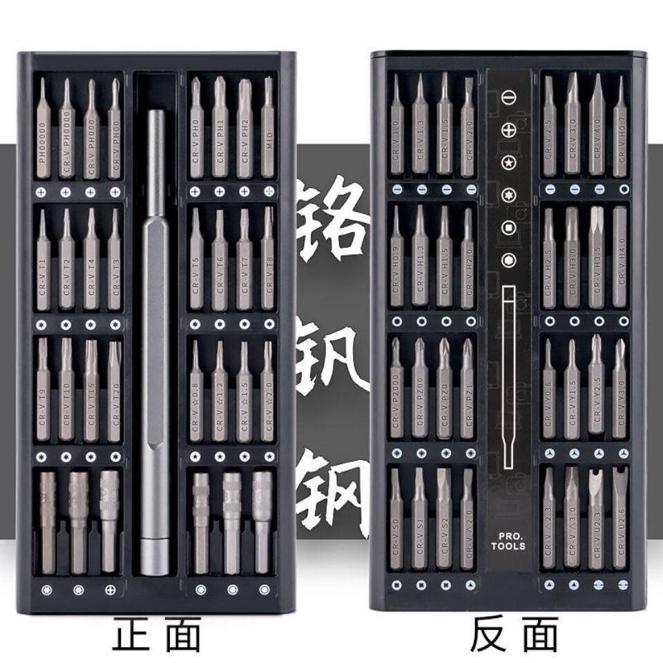Bộ Tua Vít 25 Trong Một Tháo Lắp Điện Thoại Xiaomi Apple Chuyên Dụng