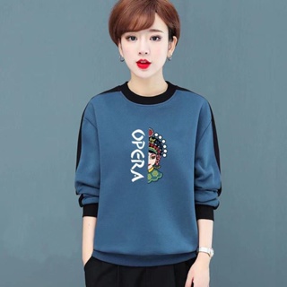 Áo Sweater Tay Dài Cổ Tròn Lót Nhung Dáng Rộng Thời Trang Mùa Đông Hàn Quốc Mới 2021 Cho Phụ Nữ Trung Niên #2