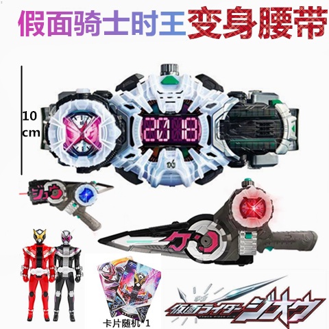 Đồ chơi đai biến hình Kamen Rider DX Kaiwu EX-AID
