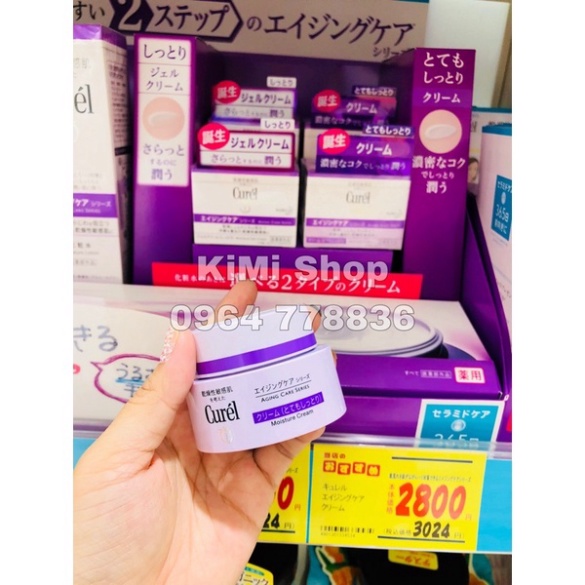 Kem dưỡng chống lão hoá Curel Kao Aging Care 40g