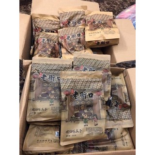 Thùng 20 gói Hướng dương mật ong caramen - hướng dương tẩm vị hạt chắc - mẩy - giòn