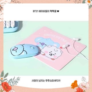 Lót chuột BT21