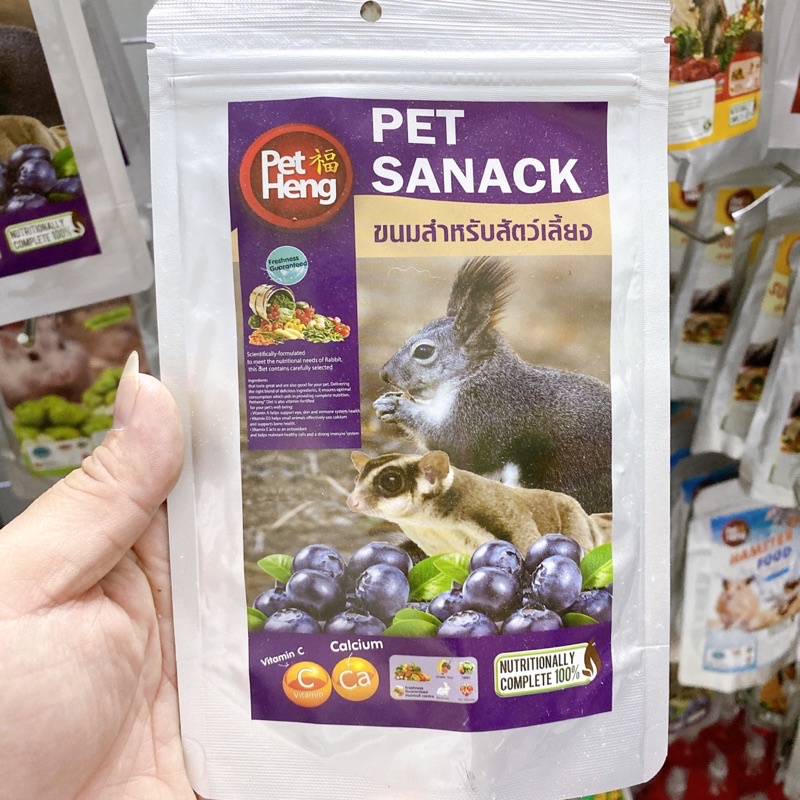 Thức Ăn Sóc Pet Heng🐶 FREE SHIP 🐶 Squirrel Food Thức Ăn Thỏ,Bọ,Chichilla,Gặm Nhắm...