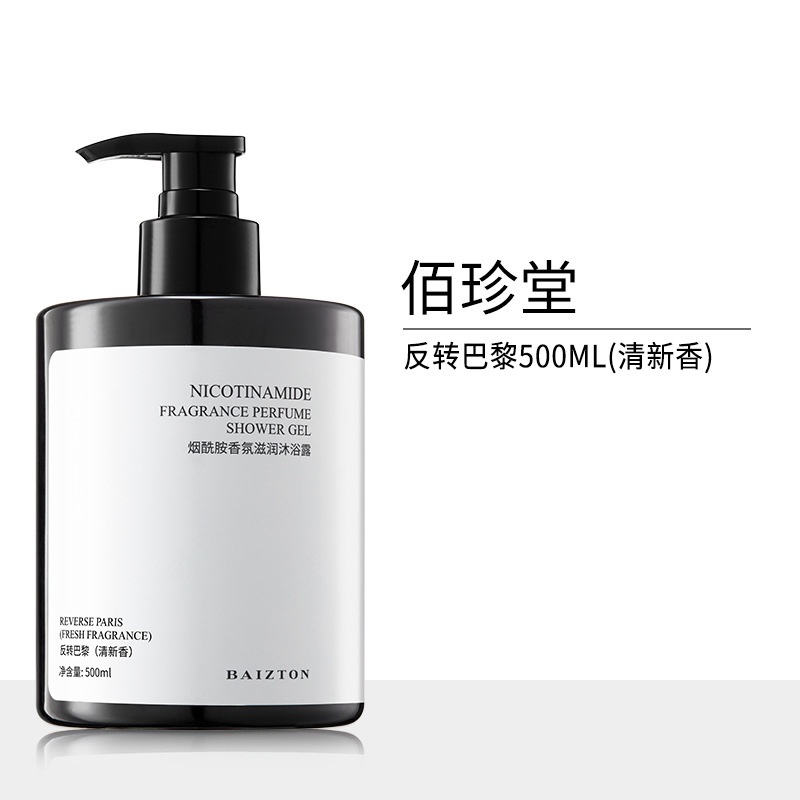 Sữa tắm Niacinamide Hương Thơm Lâu Phai Dưỡng Ẩm Làm Trắng Da 500ml