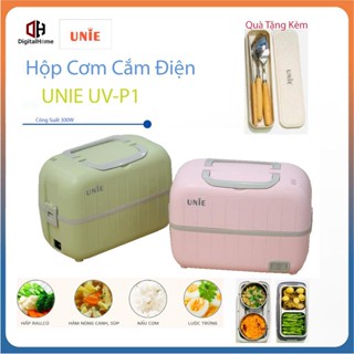 Hộp Cơm Cắm Điện Unie Uv-P1 ,Công Suất 300W, Dung Tích 1,5L, Bảo Hành Chính Hãng 6 Tháng