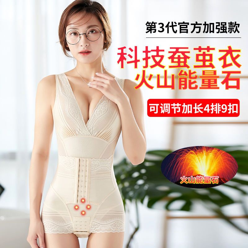 Áo Lót Định Hình Cơ Thể Thon Gọn Có Móc Cài Phong Cách Quyến Rũ Cho Phụ Nữ Sau Sinh