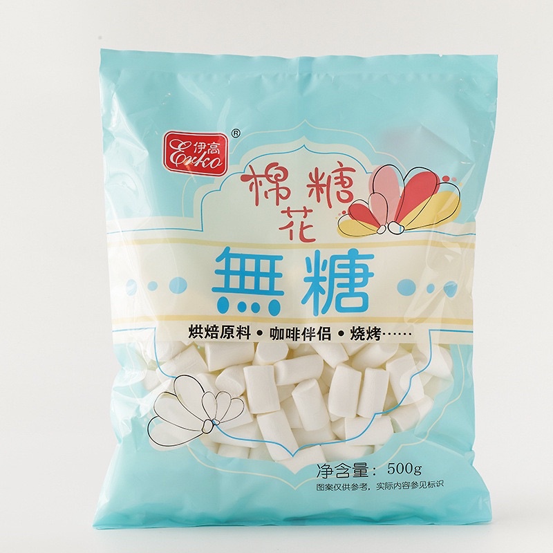 kẹo marshmallow Erko không đường mía dùng đường ăn kiêng ít ngọt