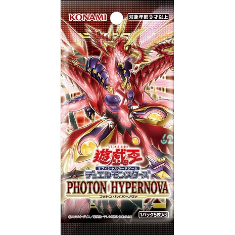 Túi 5 thẻ bài Photon Hypernova PHHY tiếng Nhật