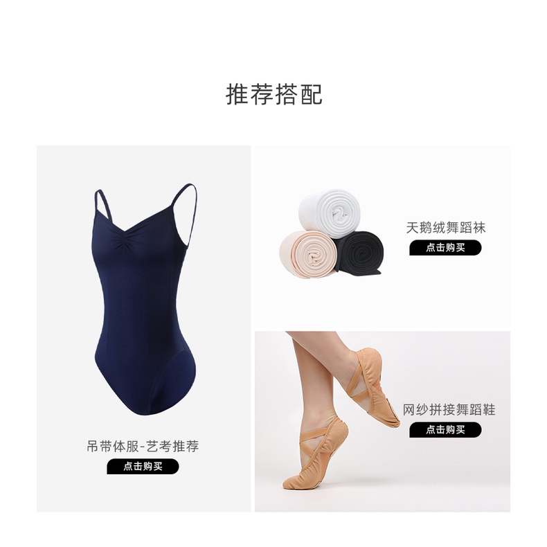 (M &amp; E) Chân Váy Lưới Một Mảnh Màu Trơn Tập Múa Ba Lê Cho Nữ