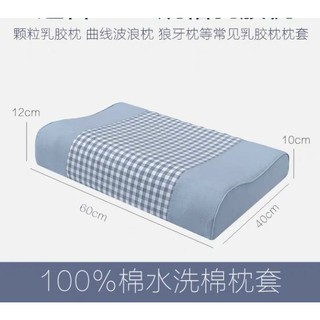 🤴 Gối cao su non caro