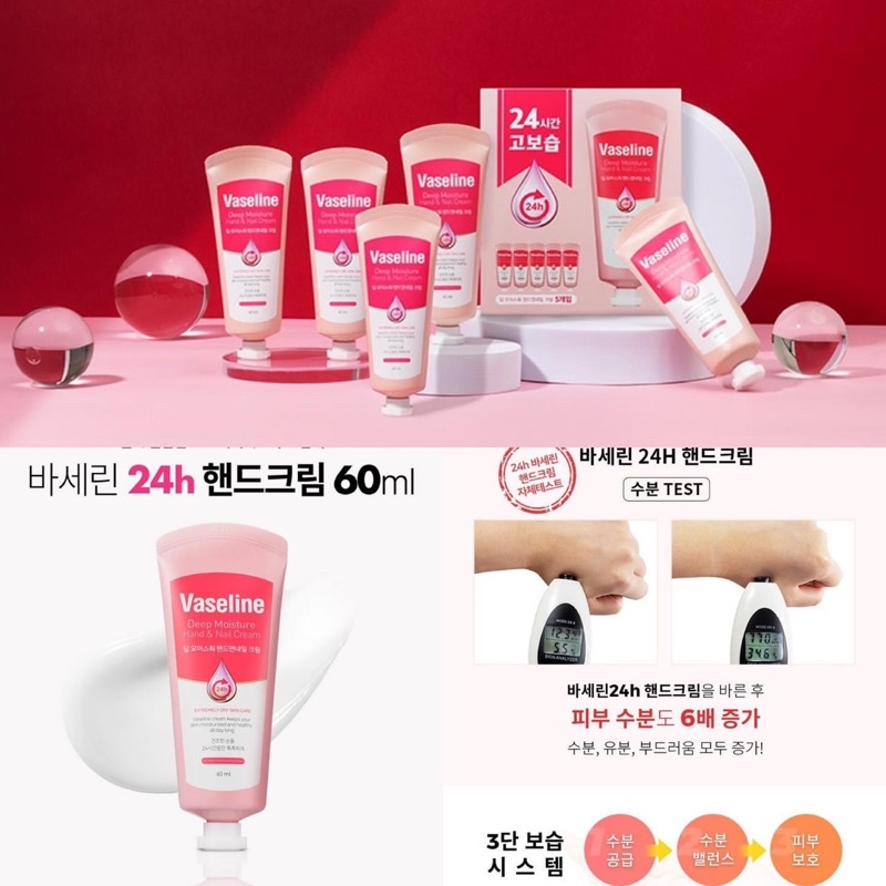 Kem Dưỡng Da Tay & Móng Cấp Ẩm Da VASELINE 24H Deep Moisture Hand & Nail Cream 60ml