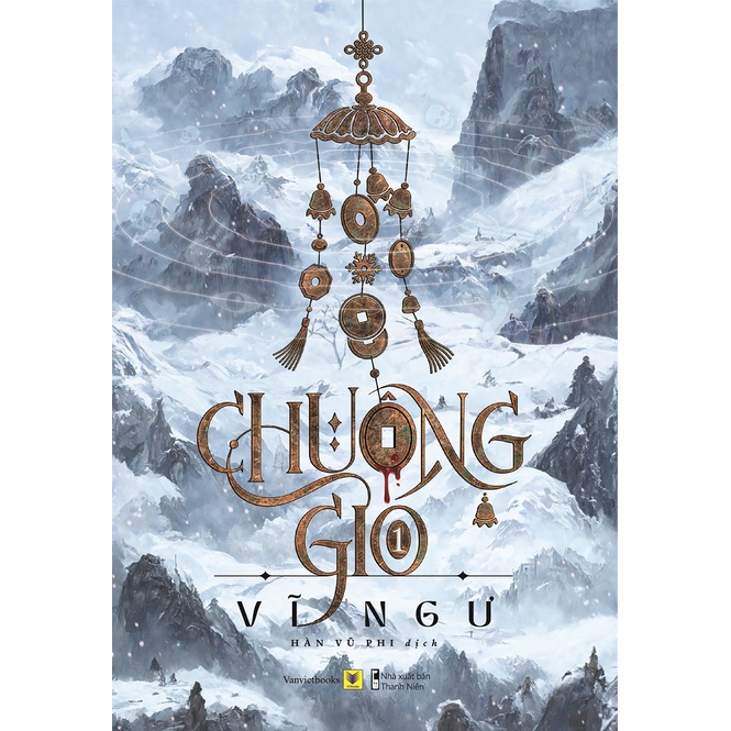 Sách - Combo: Chuông Gió (Tập 1+2+3+4)