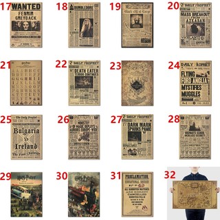 Poster Phim Harry Potter 51x36cm
