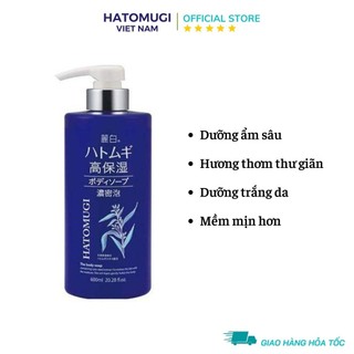 Sữa tắm dưỡng ẩm sâu trắng sáng mềm mịn da Hatomugi hàng Nhật chính hãng 600ml