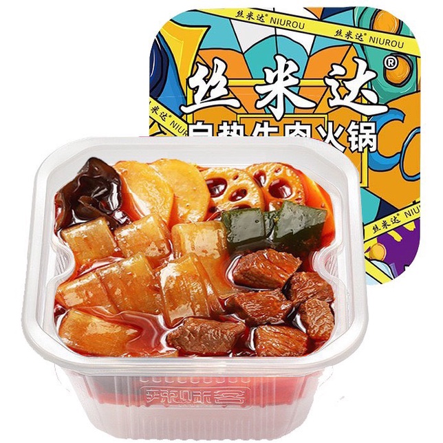 Lẩu tự sôi bò miếng trùng khánh