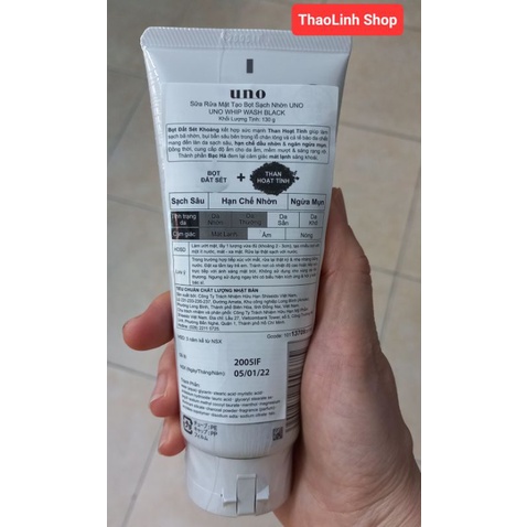 Sữa rửa mặt sạch nhờn than hoạt tính dành cho nam giới Uno Shiseido Nhật Bản