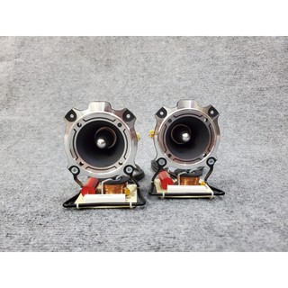 Cặp Loa Super Treble JBL ST9645