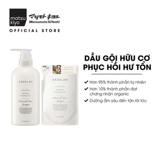 Dầu gội phục hồi tóc hư tổn mk Argelan Matsukiyo -