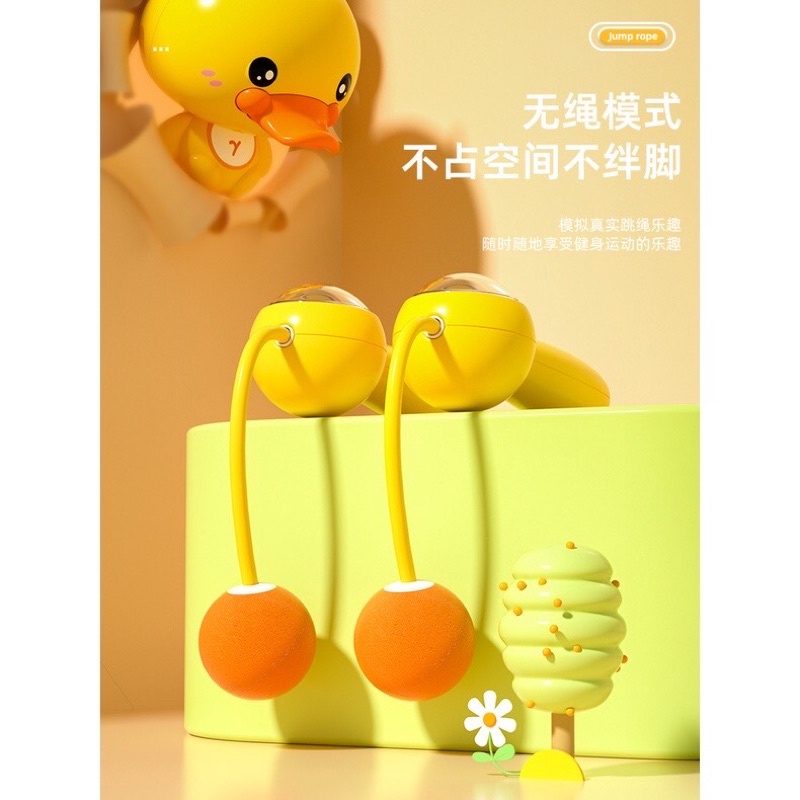 Dây nhảy không dây hình con vịt vàng