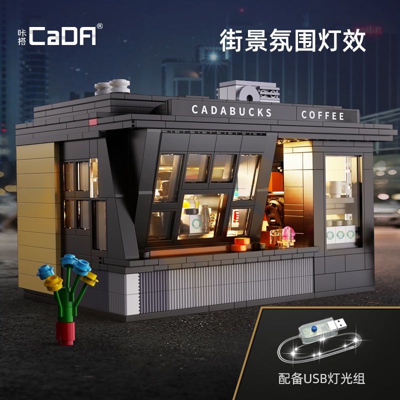 Đồ Chơi Lắp Ráp Mô Hình C66005 Độc Đáo