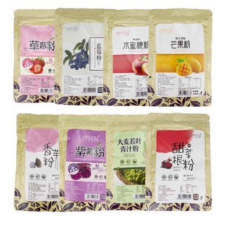Bột YPFEN trái cây tạo màu/vị bánh kẹo