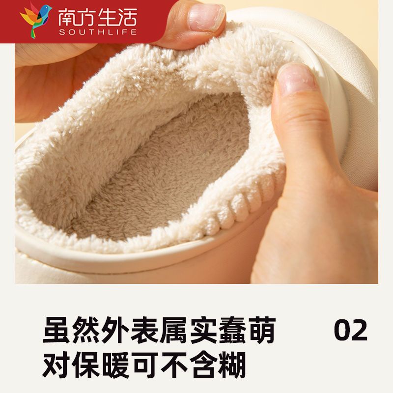 Dép Bông Đi Trong Nhà Dễ Thương Cho Nữ