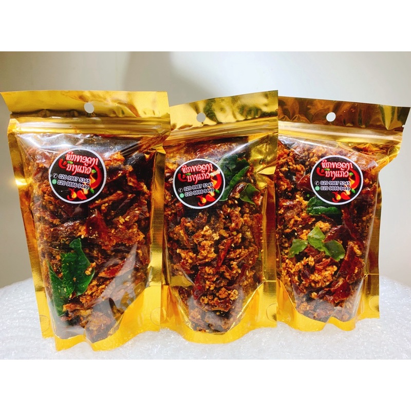 ỚT CHIÊN SNACK ỚT THÁI LAN CHIÊN GIÒN - gói 200g