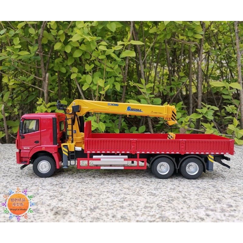 Mô hình  xe tải gắn cẩu tự hành hợp Kim XCMG 1:35