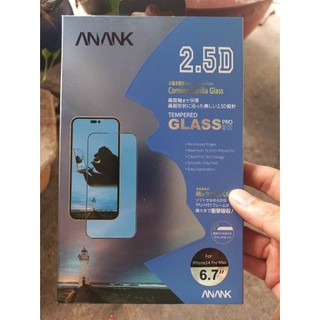 Kính cường lực iphone 14/14 pro/14 plus/14 pro max chống nhìn trộm/chống vân tay/trong suốt full màn - thương hiệu Nhật