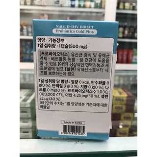 Men vi sinh Nutri D-DAY Direct Probiotics Gold Plusi