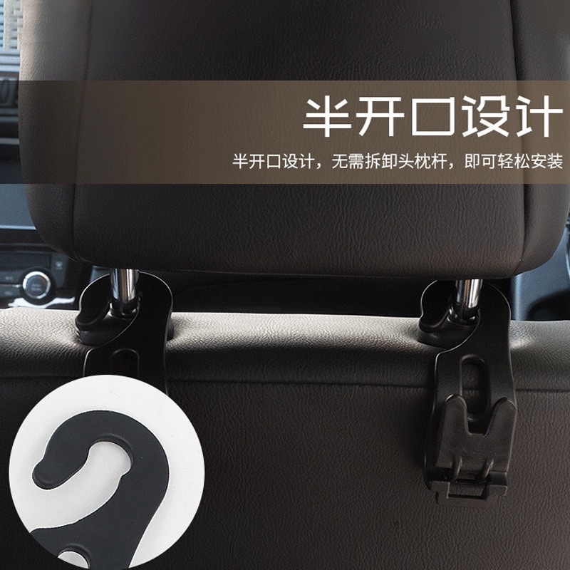 Móc Treo Đồ Giá Rẻ Gắn Sau Ghế Ô Tô Xe Hơi Tiện Lợi hàng có sẵn giá bán cho 1 cặp ( 2 cái)