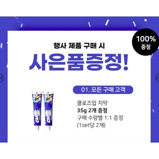 Dưỡng đa năng, dưỡng môi Vaseline MCM Mẹ Cá Mập