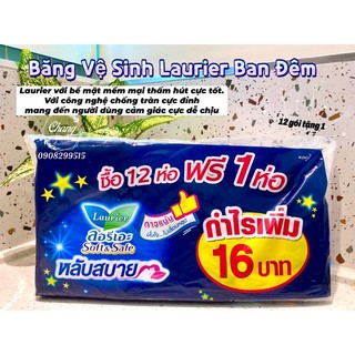 💥 12 tặng 1- băng vệ sinh laurier thái /sofy đêm & ngày