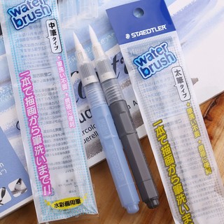 Bút Cọ Nước Water Brush WB Staedtler Cao cấp