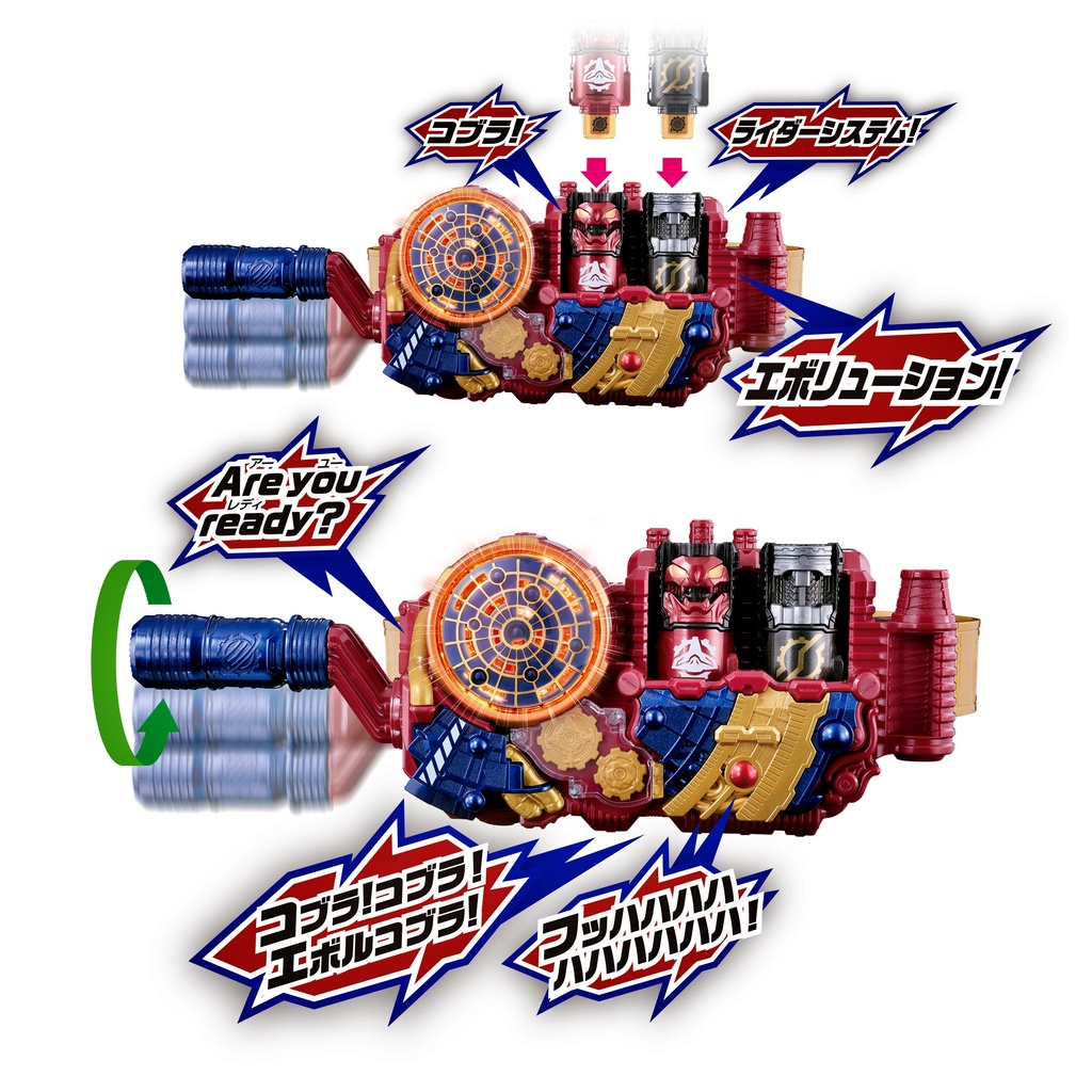 Mô hình đồ chơi chính hãng Bandai DX Evol Driver Ver 20th - Kamen Rider Build