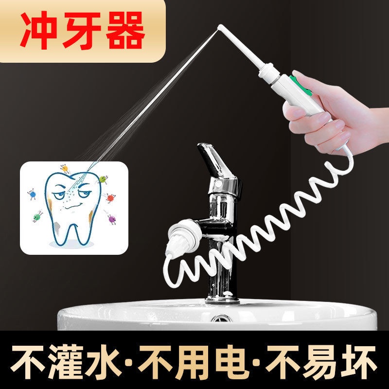 Vòi Nước Tăm Xỉa Răng Chuyên Dụng Cho Người Lớn Và Trẻ Em