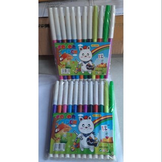 Bút lông 12 mầu