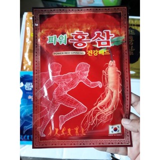 Cao dán hồng sâm Hàn Quốc 25 miếng