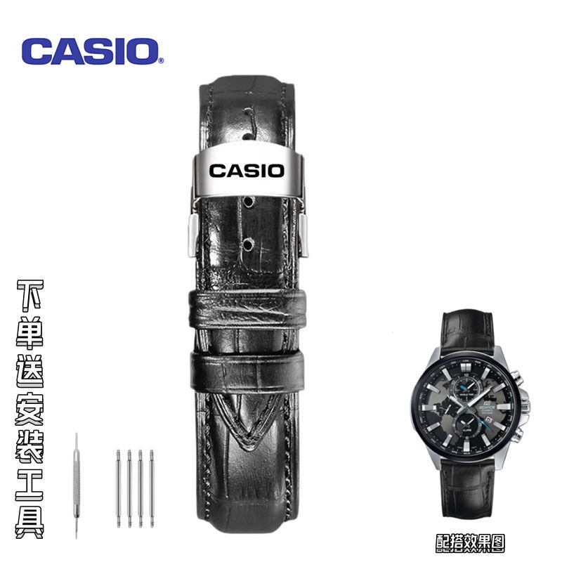 Dây Đeo Bằng Da Thật Có Khóa Bướm Bằng Thép Không Gỉ 20mm Cho Đồng Hồ Casio BEM501 / 506 / EFR / LTP