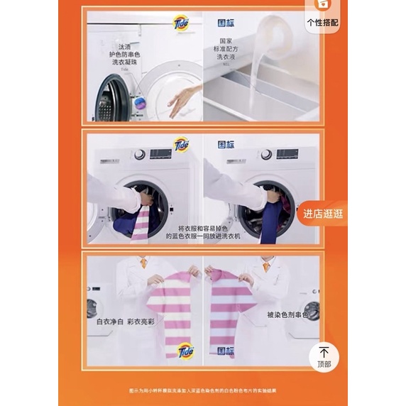 TIDE- TIẾT KIỆM -Viên giặt xả 2in1 lavender lưu hương, ít nhăn, giữ màu 48 viên/ hộp