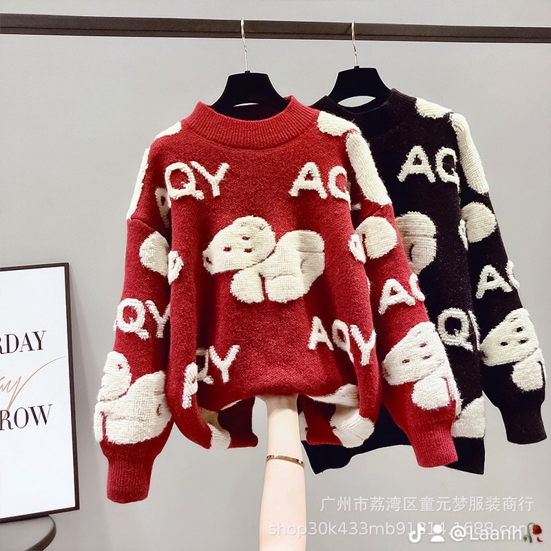 Ao_len_chot_live(giao_ngẫu_nhiên_khi_không_xem_live)