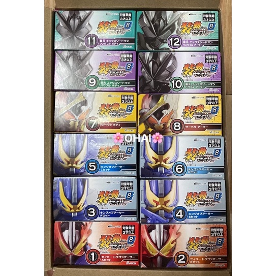 Mô Hình Shodo Sodo So-Do Kamen Rider Saber Book 8 Chính Hãng Bandai